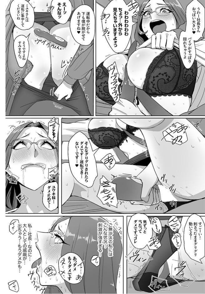 マンゾク不動産2