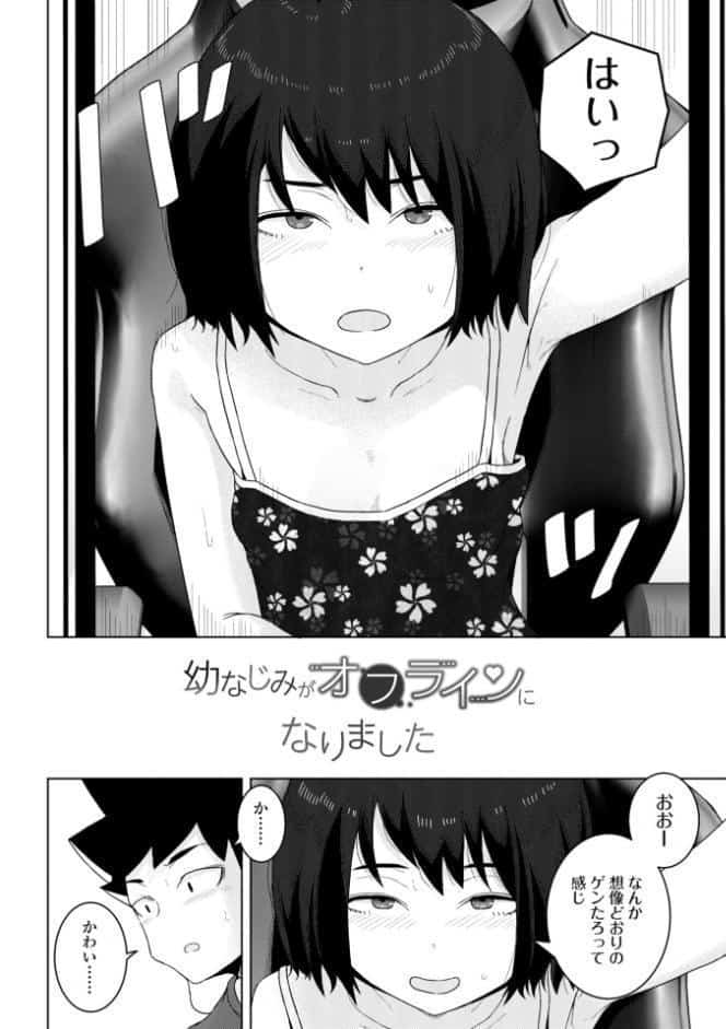 恋と性欲の季節【デジタル版】