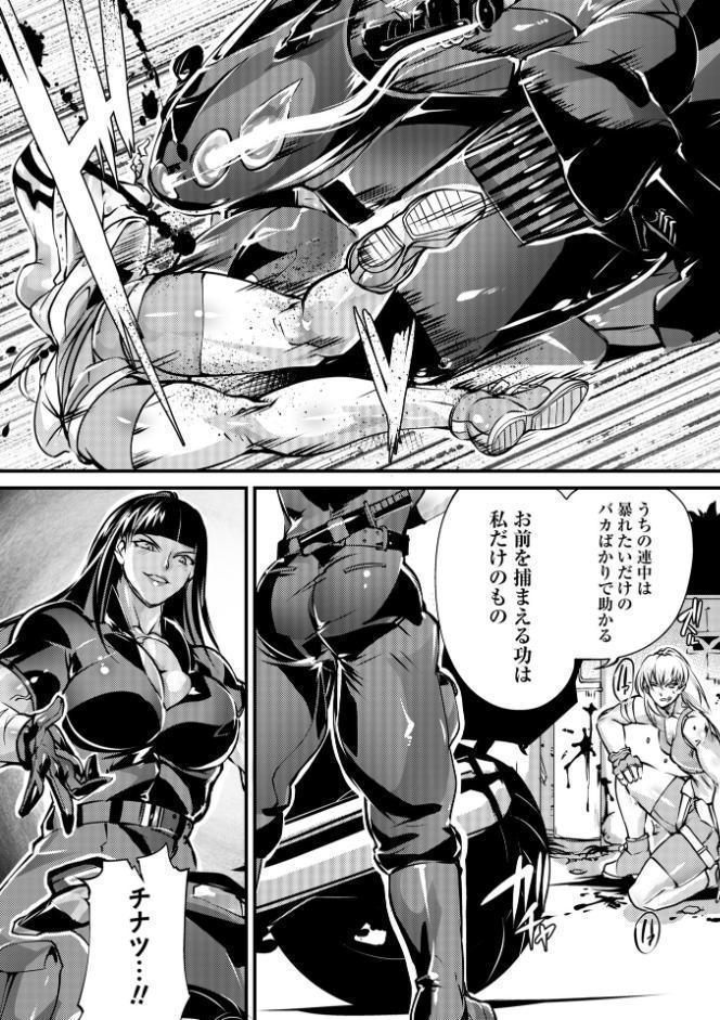 COMICネクロシスvol.34