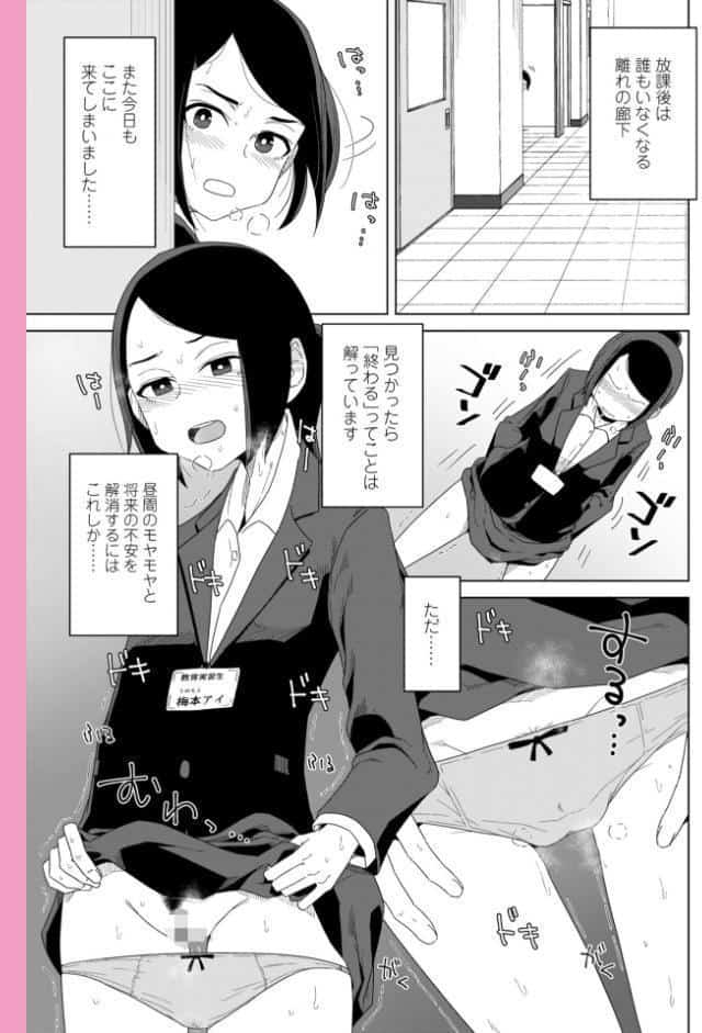 恋と性欲の季節【デジタル版】