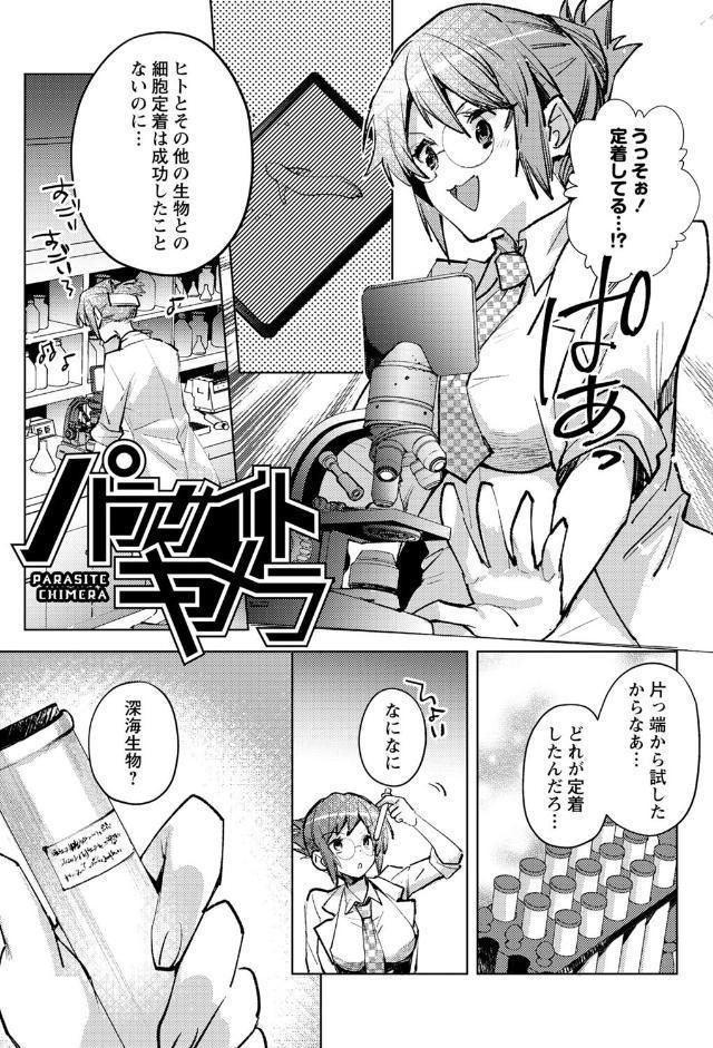 バッド・エンドロール 【通常版】