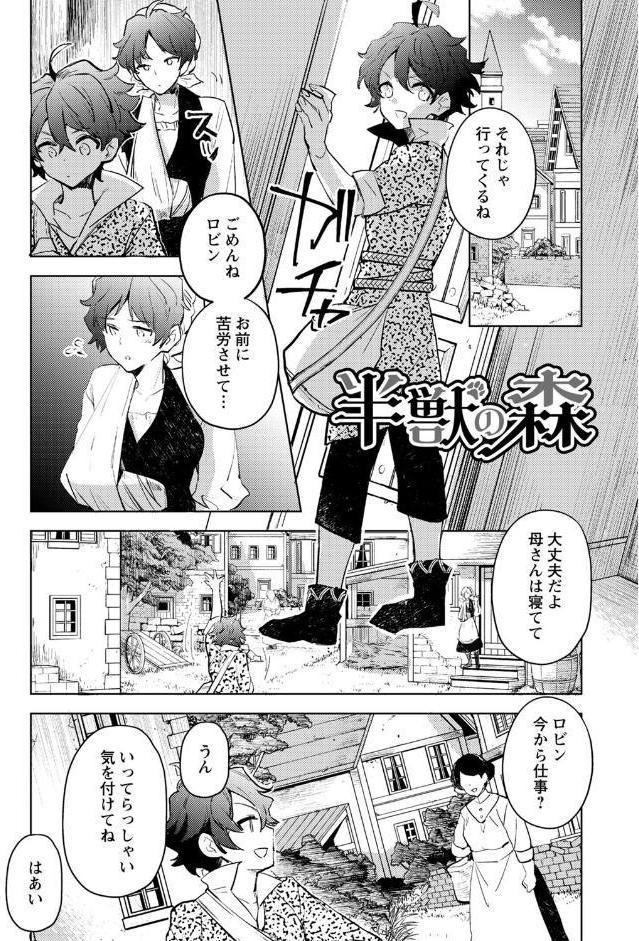 バッド・エンドロール 【通常版】