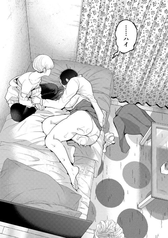 社畜OLは調教を断れない hitomiエロ漫画raw(同人誌)無料サンプル画像034