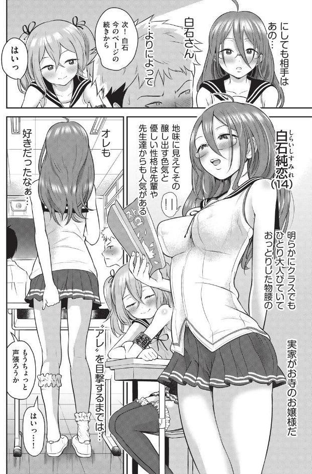 百合も歩けば棒に当たる！