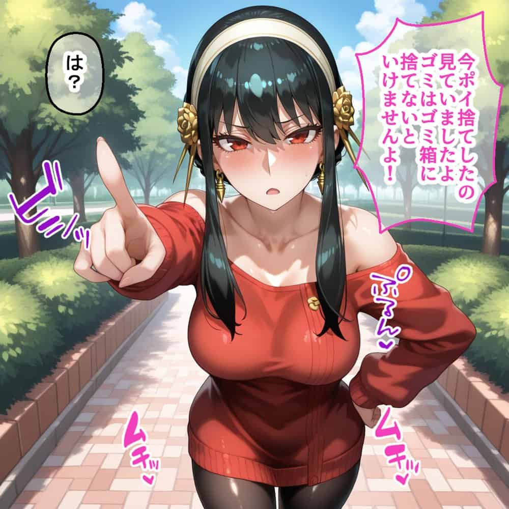 蓮の花が咲くまで 前編 スパイファミリー ヨル&フィオナ編 hitomiエロ漫画raw(同人誌)無料サンプル画像003