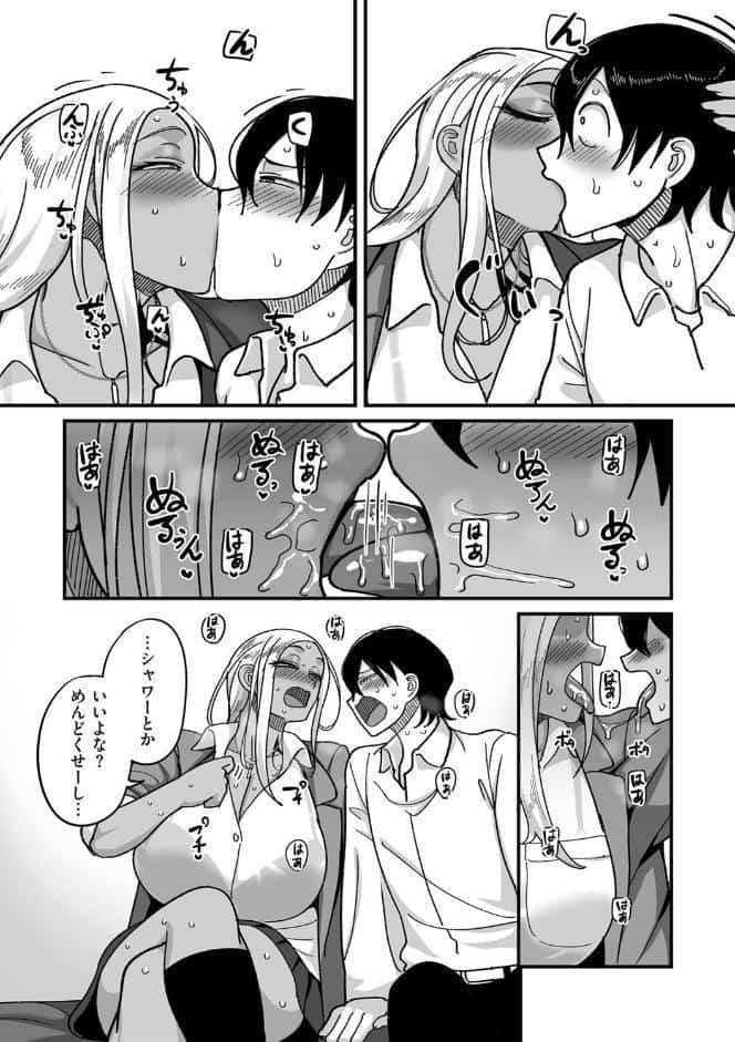 学園サポ日記comix 第1話 黒ギャルヤンキーオキガワ編 hitomiエロ漫画raw(同人誌)無料サンプル画像015