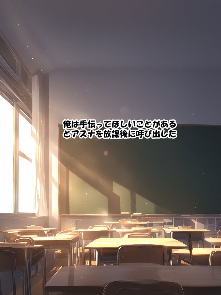 【総集編】SA●アスナ 寝取られ堕ちるヒロイン【1〜5巻】+新規1 hitomiエロ漫画raw(同人誌)無料サンプル画像022