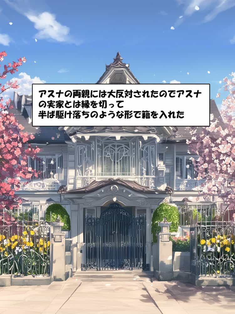 【総集編】SA●アスナ 寝取られ堕ちるヒロイン【1〜5巻】+新規1 hitomiエロ漫画raw(同人誌)無料サンプル画像043