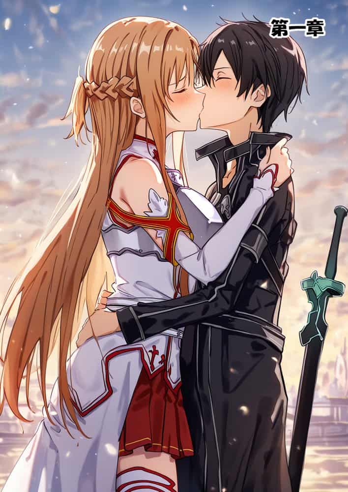 【総集編】SA●アスナ 寝取られ堕ちるヒロイン【1〜5巻】+新規1 hitomiエロ漫画raw(同人誌)無料サンプル画像131