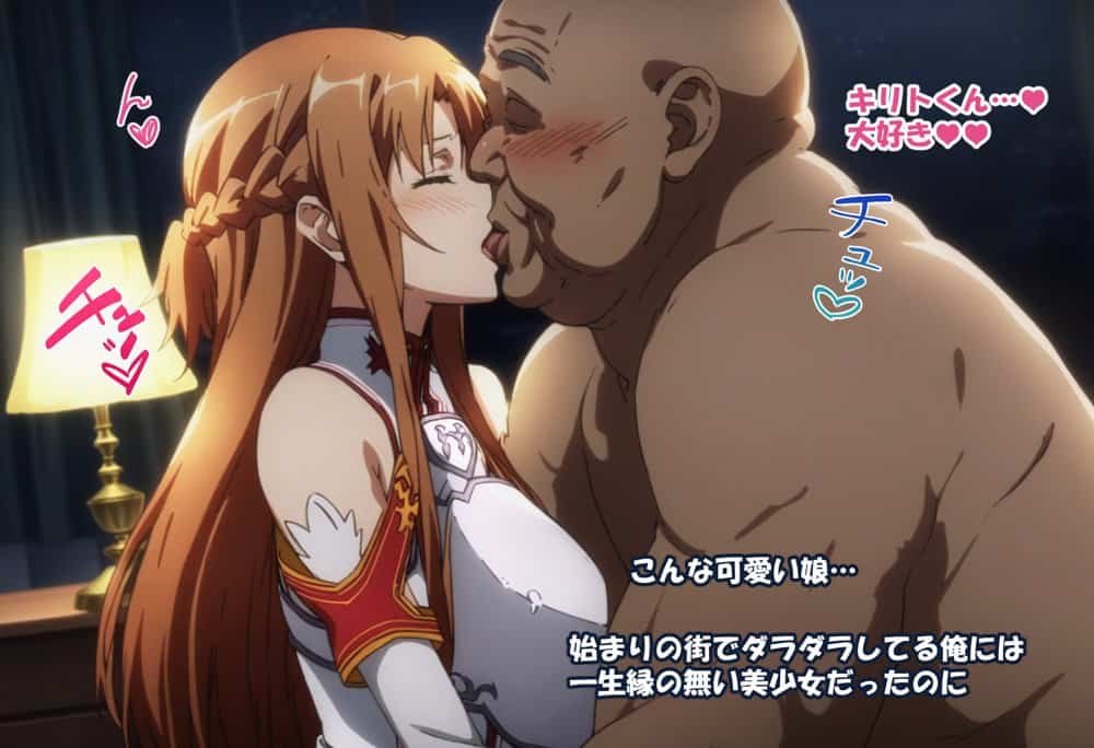 【総集編】SA●アスナ 寝取られ堕ちるヒロイン【1〜5巻】+新規1 hitomiエロ漫画raw(同人誌)無料サンプル画像147