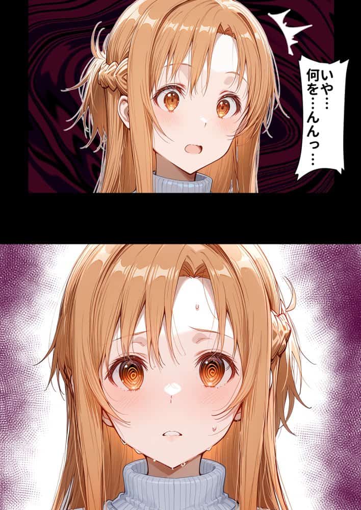 【総集編】SA●アスナ 寝取られ堕ちるヒロイン【1〜5巻】+新規1 hitomiエロ漫画raw(同人誌)無料サンプル画像185