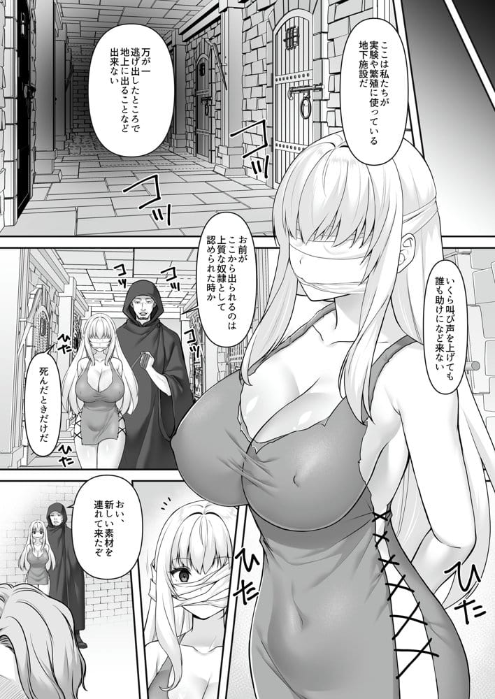 遮断賢者 〜百年生きた女賢者は囮捜査で感覚遮断魔法を使います〜