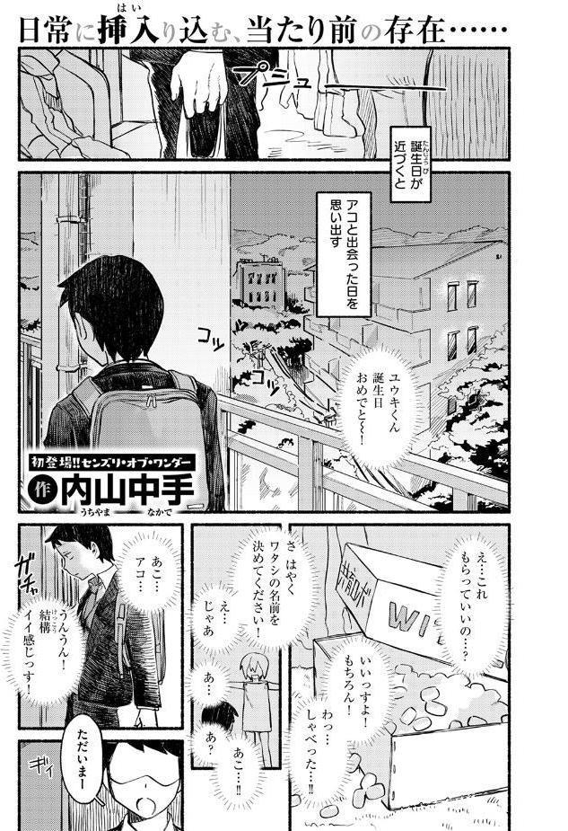 ノーリコール・ノーリターン hitomiエロ漫画raw(同人誌)無料サンプル画像003