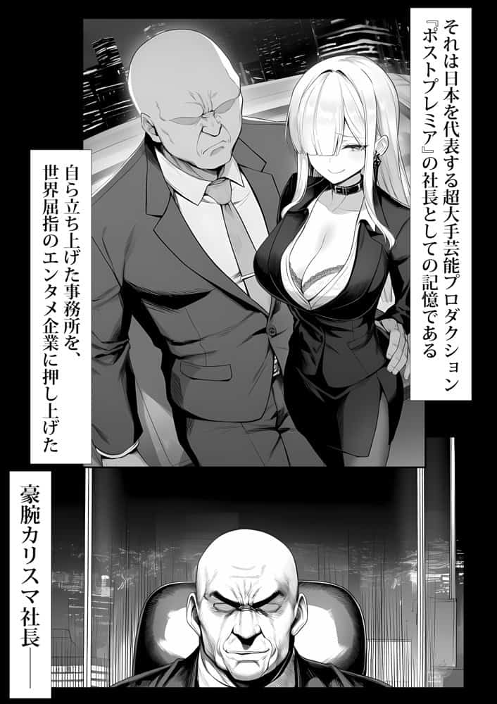 夜あくび小隊  総集編  01