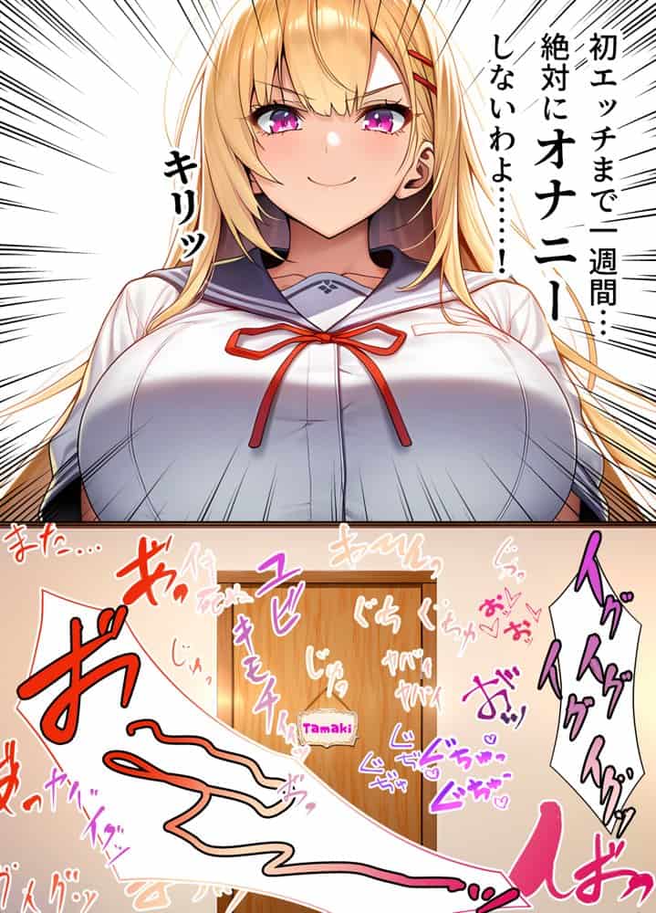 夜あくび小隊  総集編  01