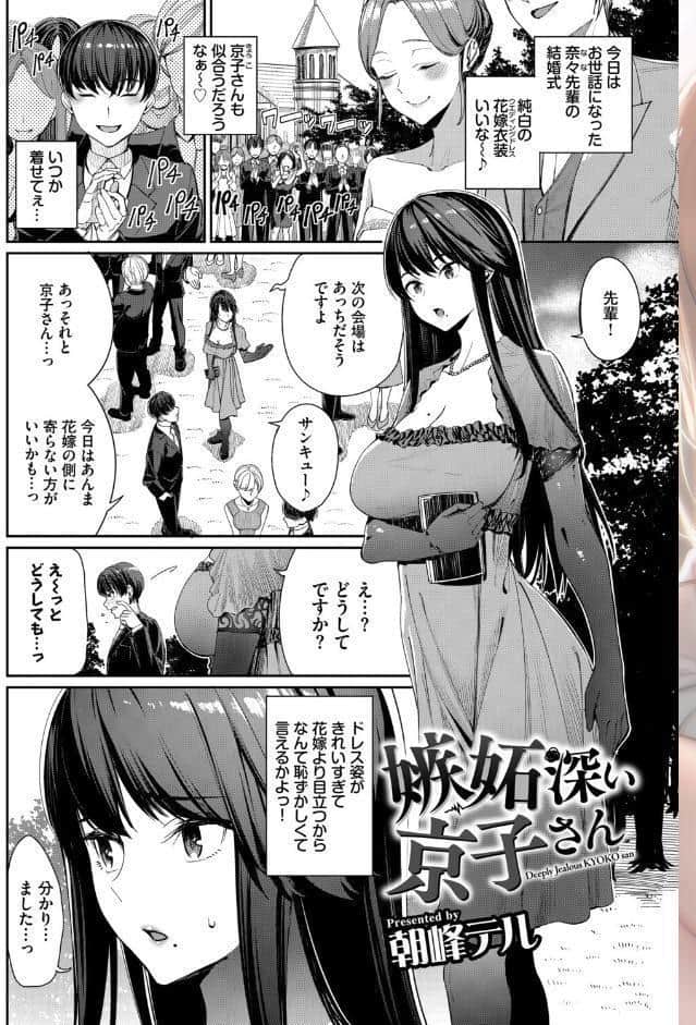 フェチズム VOL.40〜パイズリ編〜