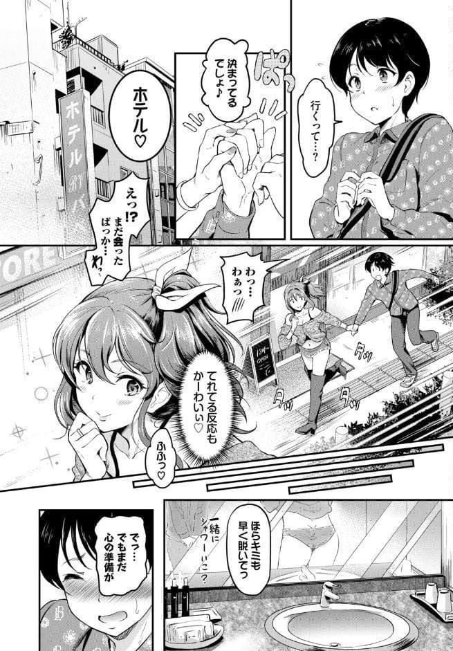 SEX中毒ッ！ マジヤバ超絶ビッチ！ VOL.15