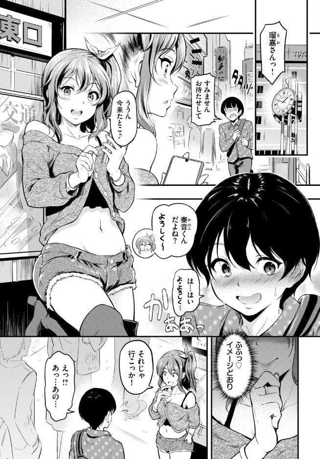 SEX中毒ッ！ マジヤバ超絶ビッチ！ VOL.15