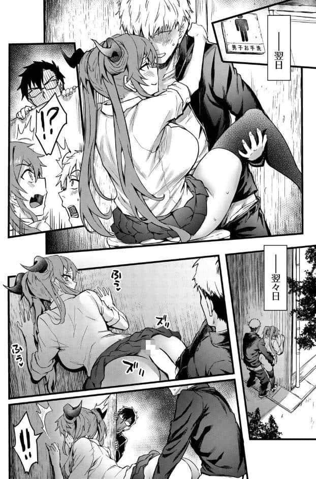 SEX中毒ッ！ マジヤバ超絶ビッチ！ VOL.15