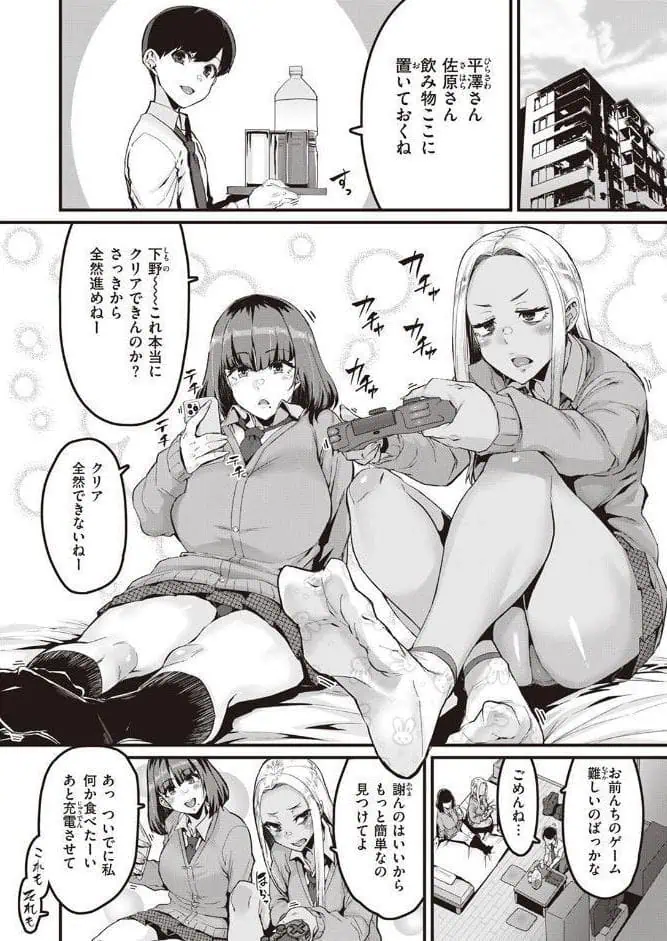 白黒をつける！！