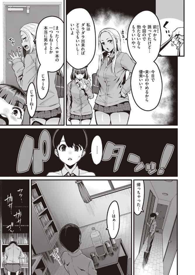 白黒をつける！！