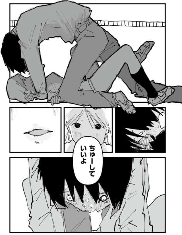 セカイちゃんのスイッチ