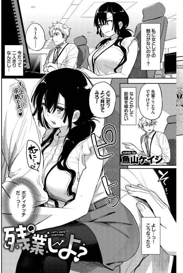 COMIC BAVEL 2026年5月号