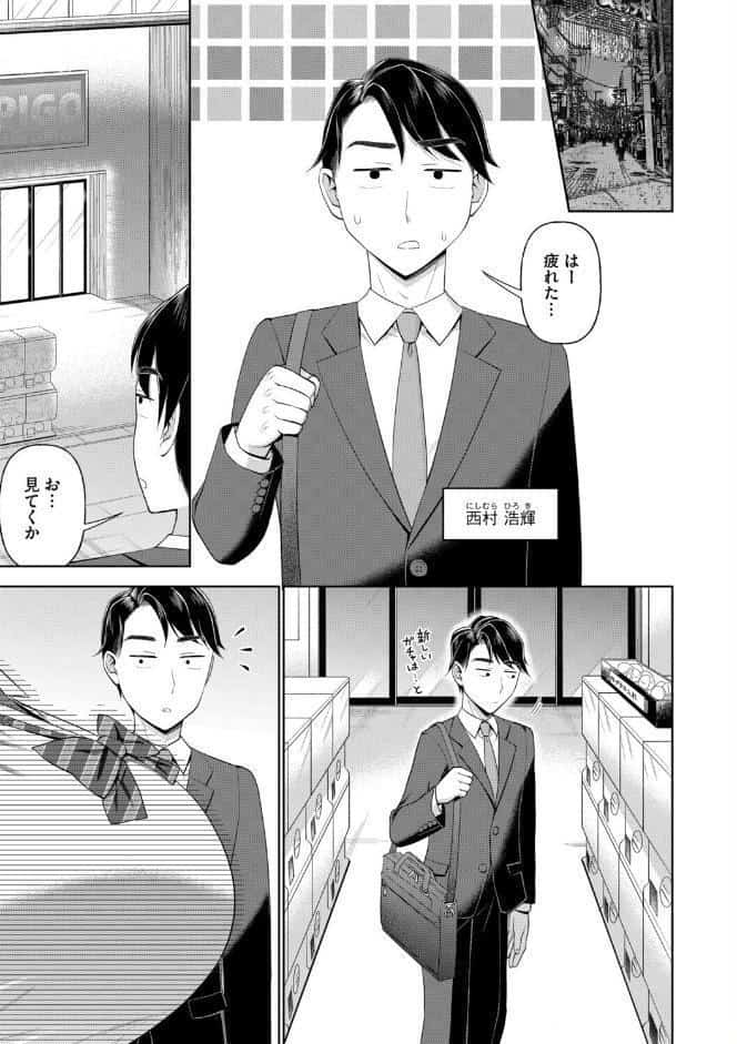 G-エッヂ Vol.073 hitomiエロ漫画raw(同人誌)無料サンプル画像011