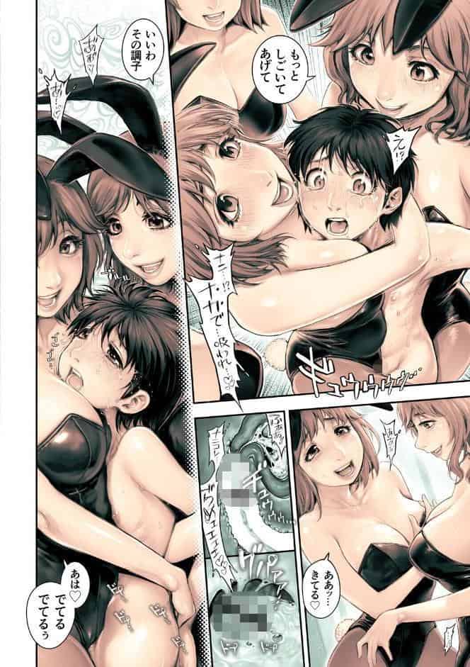 G-エッヂ Vol.073 hitomiエロ漫画raw(同人誌)無料サンプル画像018