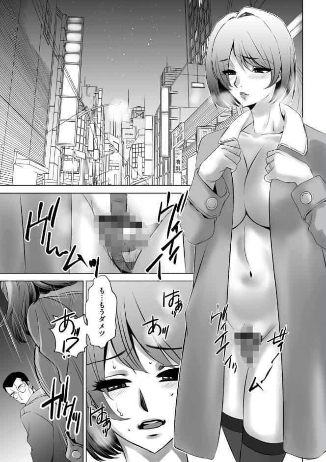 G-エッヂ Vol.073 hitomiエロ漫画raw(同人誌)無料サンプル画像035