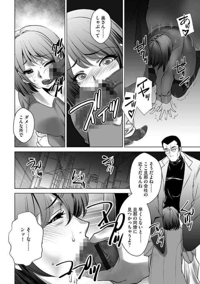 G-エッヂ Vol.073 hitomiエロ漫画raw(同人誌)無料サンプル画像036