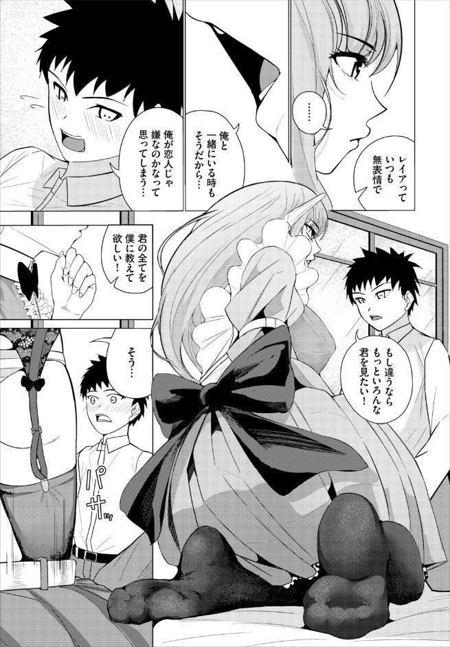 ダンジョン攻略はSEXで!! VOL.30 hitomiエロ漫画raw(同人誌)無料サンプル画像017