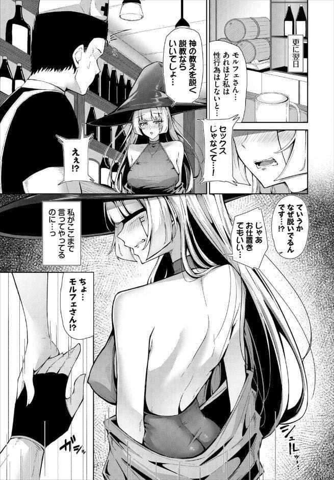 ダンジョン攻略はSEXで!! VOL.30 hitomiエロ漫画raw(同人誌)無料サンプル画像045