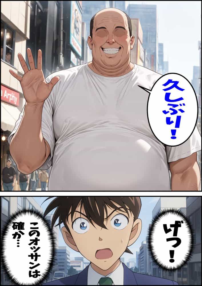 名探偵コ〇ン 毛利蘭 わいせつ画像流出事件 キモオジNTR編