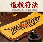 2026拜天公全攻略：專業道士20年經驗，教你從供品到祝詞一次搞懂