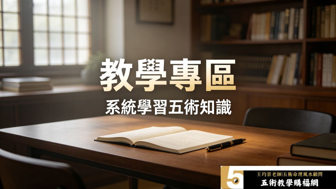 教學專區