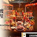 中元普渡拜拜完整流程，供品準備、祭拜順序到燒金紙10步驟一次看懂