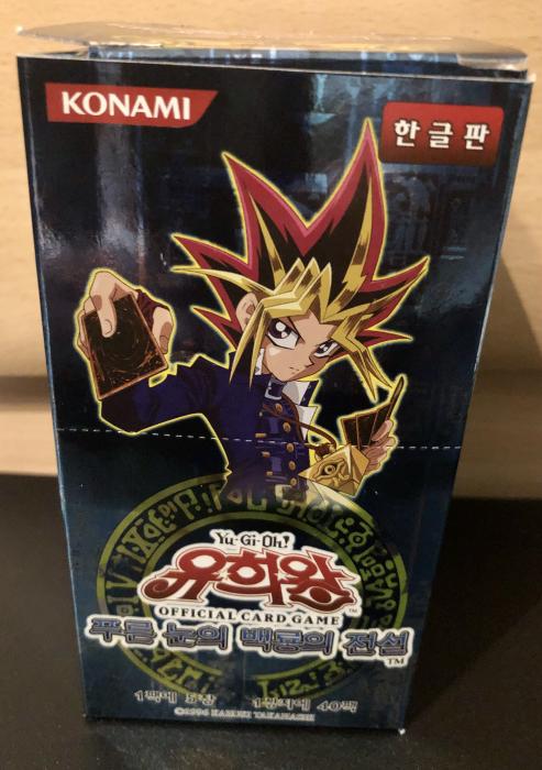 LEGEND OF BLUE EYES WHITE DRAGON 2BOXセット Yu-Gi-Oh! 25th Anniversary Legend of Blue Eyes White Dragon