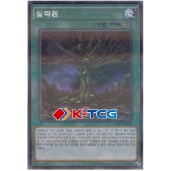 20AP] 20th Anniversary Pack 1st Wave – K-TCG