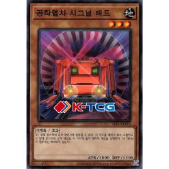 SLF1] Selection 5 – K-TCG