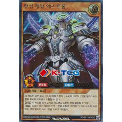 イ・スンギ Yugioh Card “Evil-Twins Ki-sikil & Lil-la” DBGI-KR017 Korean