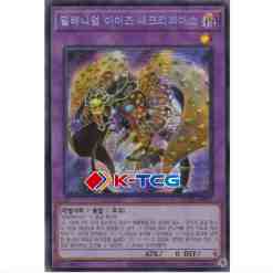その他 RARITY COLLECTION PREMIUM GOLD EDITION Amazon.co.jp: 遊戯王 RC03-JP022 ミレニアム・アイズ