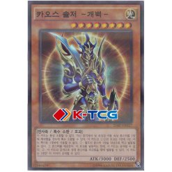 20AP] 20th Anniversary Pack 1st Wave – K-TCG