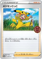Pokemon Card “Nidoking” sv2a 174/165 Japanese Ver (AR) – K-TCG