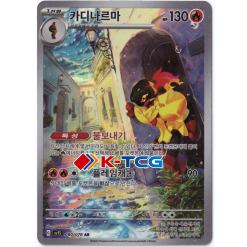 Pokemon Card “Cinccino” sv5K 083/071 Japanese Ver (AR) – K-TCG