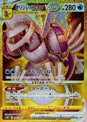 JUGGLER PREMIUM CARD2枚　わさびの種 Jet Jaguar Beta 〈S.P〉 | Battle Spirits Wiki | Fandom