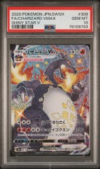PSA 10] Pokemon Card “Charizard VMAX” s4a 308/190 SSR