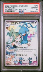 らたお PSA 10] Pokemon Card “Altaria” s11a 074/068 CHR Japanese