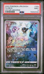 PSA 10] Pokemon Card “MEW” s12a 183/172 AR Japanese Version
