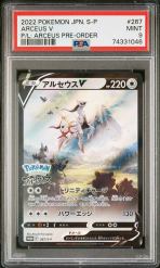 ポケモンカードゲーム Arceus V psa10 s-l400.jpg